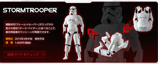 Illustration for article titled These Absurd Star Wars Toys Turn Heroes And Villains Into... Eggs?